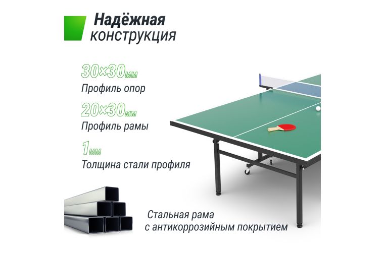 Теннисный стол Indoor 15 mm MDF Unix Line TT15INDGR Green фото 7
