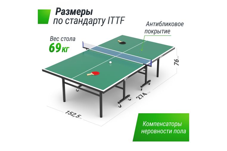 Теннисный стол Indoor 15 mm MDF Unix Line TT15INDGR Green фото 8
