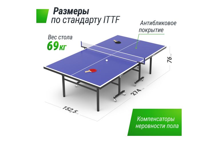 Теннисный стол Indoor 15 mm MDF Unix Line TT15INDBL Blue фото 9