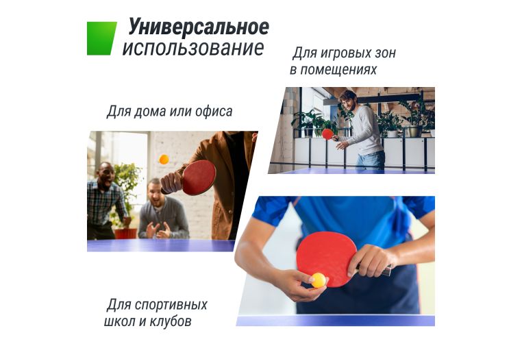 Теннисный стол Indoor 15 mm MDF Unix Line TT15INDBL Blue фото 11