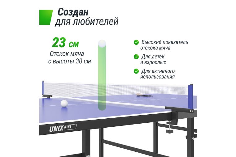 Теннисный стол Indoor 15 mm MDF Unix Line TT15INDBL Blue фото 13