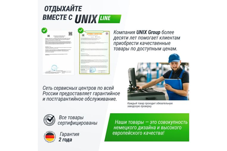 Теннисный стол Indoor 15 mm MDF Unix Line TT15INDBL Blue фото 1