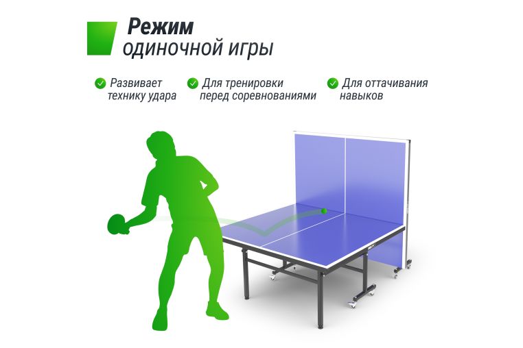 Теннисный стол Indoor 15 mm MDF Unix Line TT15INDBL Blue фото 5