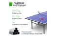 Теннисный стол Indoor 15 mm MDF Unix Line TT15INDBL Blue фото 6