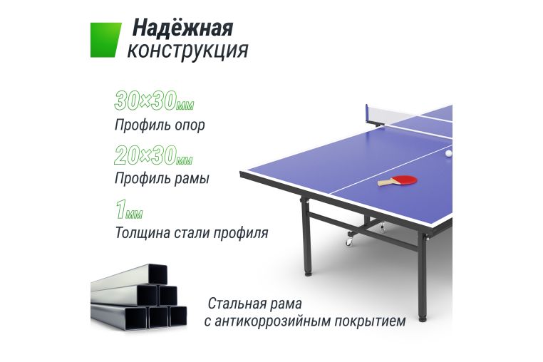 Теннисный стол Indoor 15 mm MDF Unix Line TT15INDBL Blue фото 6