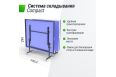 Теннисный стол Indoor 15 mm MDF Unix Line TT15INDBL Blue фото 8