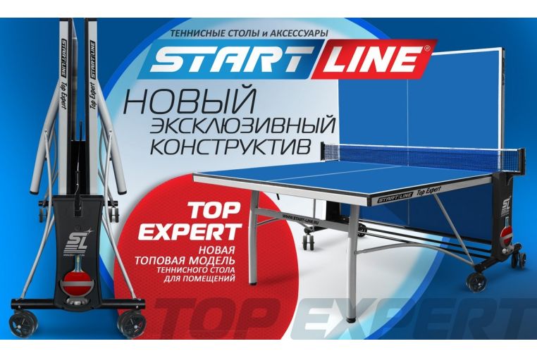 Теннисный стол Start Line TOP Expert с сеткой фото 5