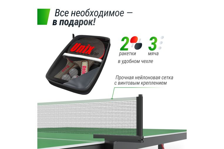Всепогодный теннисный стол Unix Line outdoor 14 mm SMC TTS14OUTGR Green фото 1