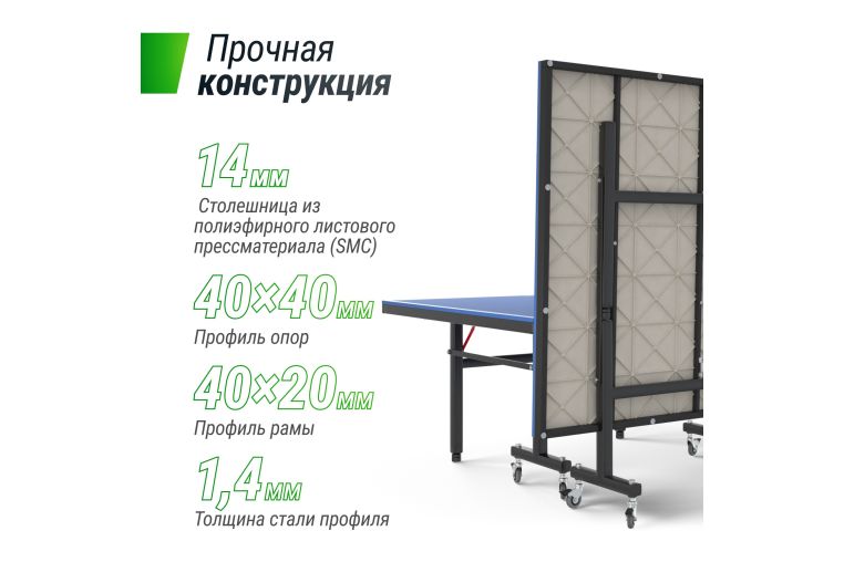 Всепогодный теннисный стол Unix Line outdoor 14 mm SMC TTS14OUTGR Green фото 4