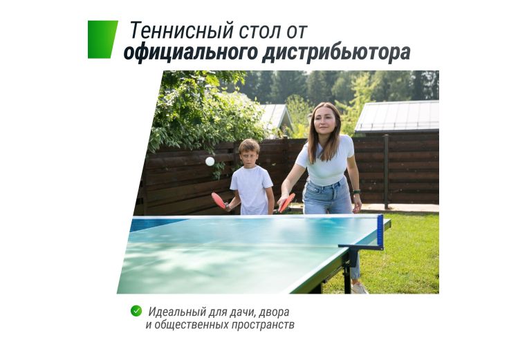 Всепогодный теннисный стол Unix Line outdoor 14 mm SMC TTS14OUTGR Green фото 6
