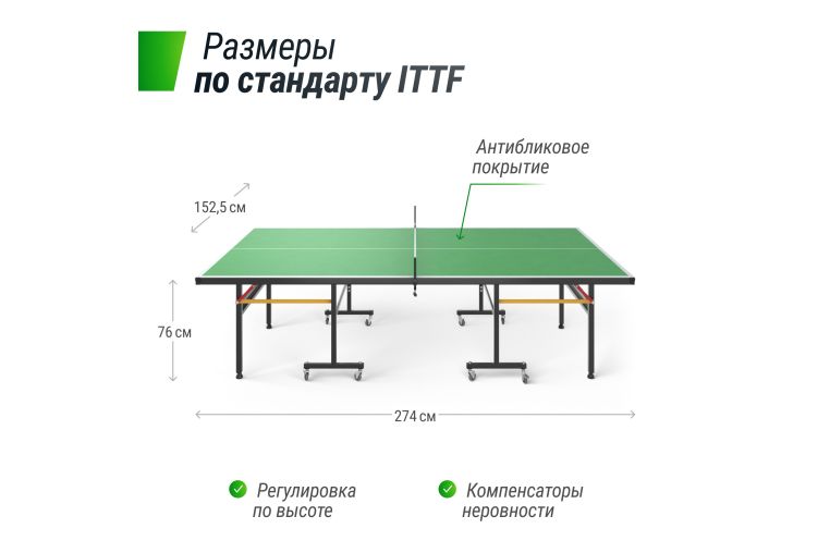 Всепогодный теннисный стол Unix Line outdoor 14 mm SMC TTS14OUTGR Green фото 7