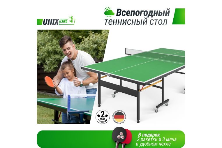 Всепогодный теннисный стол Unix Line outdoor 14 mm SMC TTS14OUTGR Green фото 8