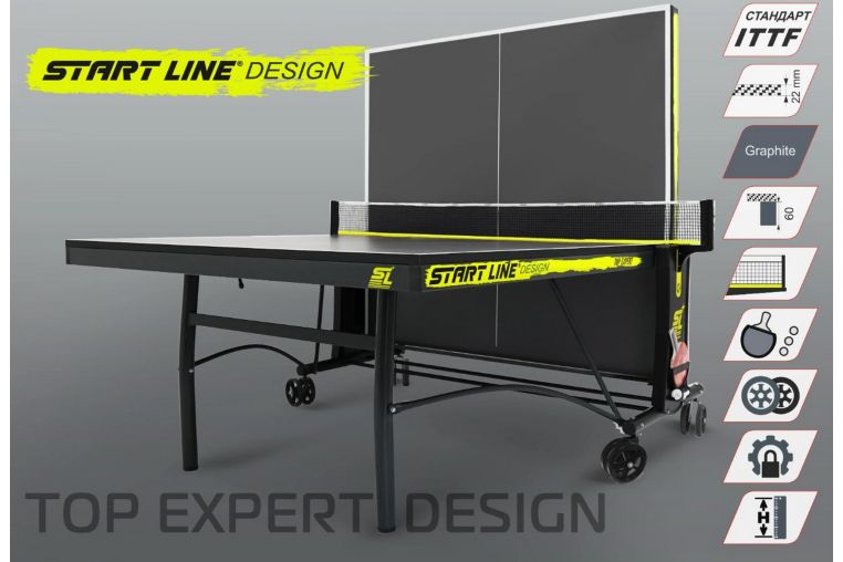 Теннисный стол Start Line Top Expert DESIGN 60452 фото 9