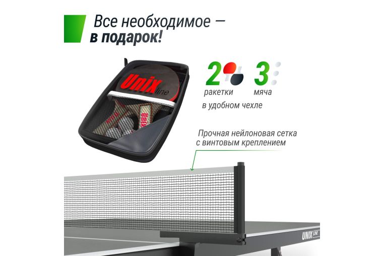 Всепогодный теннисный стол Unix Line outdoor 6mm TTS6OUTGRY grey фото 9