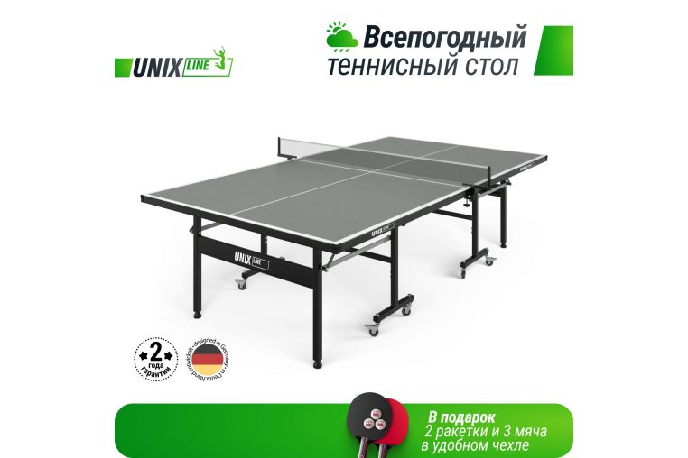 Всепогодный теннисный стол Unix Line outdoor 6mm TTS6OUTGRY grey фото 1