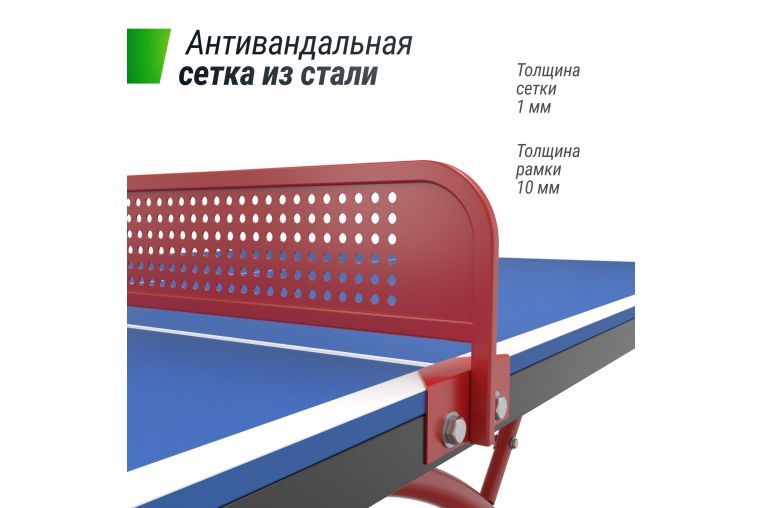 Антивандальный теннисный стол Unix Line 14 mm SMC TTS14ANVBLR Blue\Red фото 1