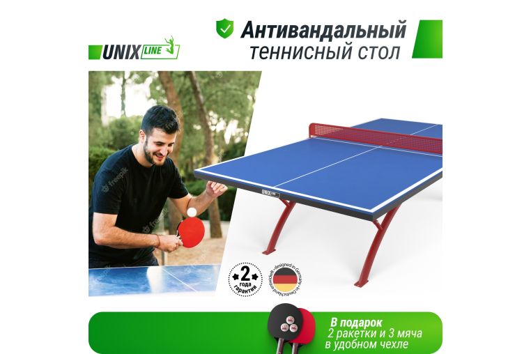 Антивандальный теннисный стол Unix Line 14 mm SMC TTS14ANVBLR Blue\Red фото 7
