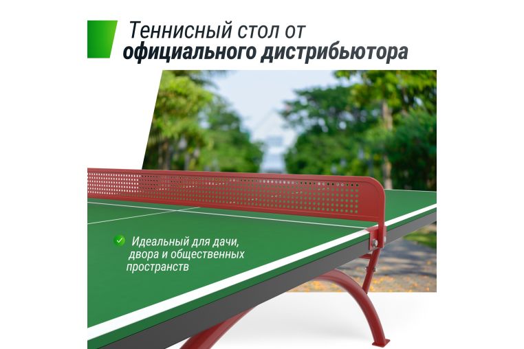 Антивандальный теннисный стол Unix Line 14 mm SMC TTS14ANVGRR Green\Red фото 4