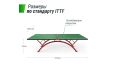 Антивандальный теннисный стол Unix Line 14 mm SMC TTS14ANVGRR Green\Red фото 6