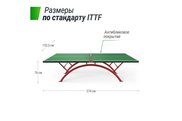 Антивандальный теннисный стол Unix Line 14 mm SMC TTS14ANVGRR Green\Red фото 6