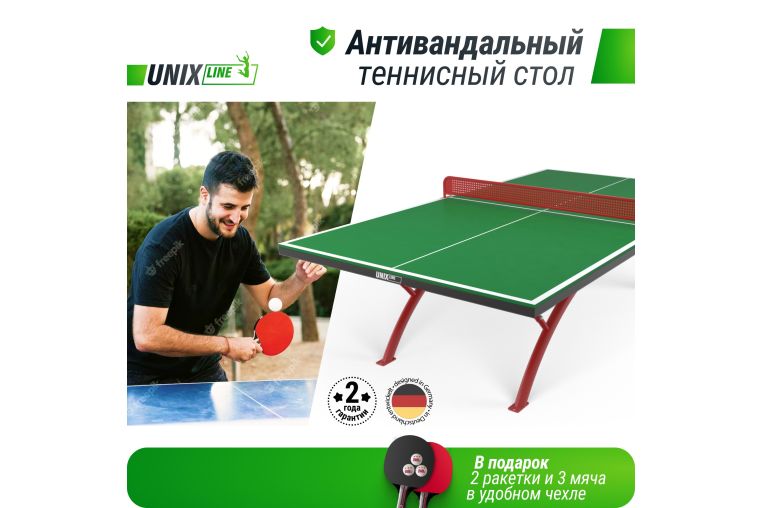 Антивандальный теннисный стол Unix Line 14 mm SMC TTS14ANVGRR Green\Red фото 7