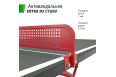 Антивандальный теннисный стол Unix Line 14 mm SMC TTS14ANVGYRD Grey\Red фото 11