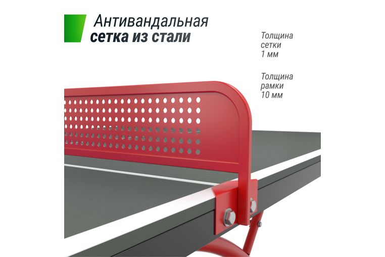 Антивандальный теннисный стол Unix Line 14 mm SMC TTS14ANVGYRD Grey\Red фото 11