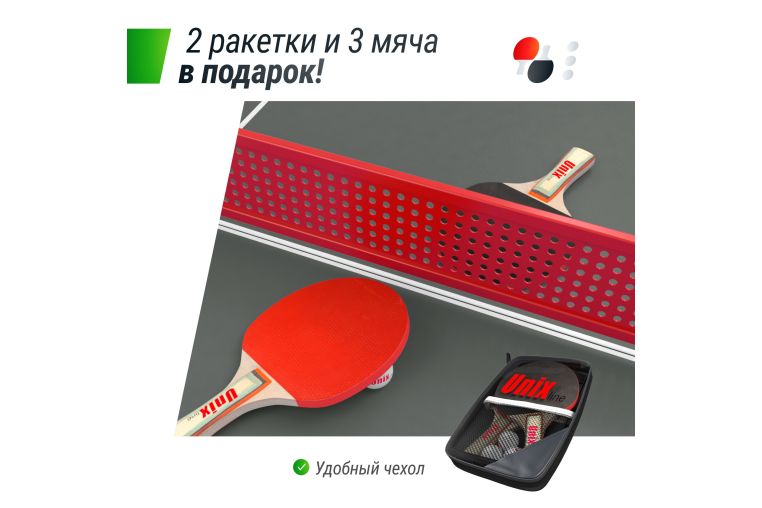 Антивандальный теннисный стол Unix Line 14 mm SMC TTS14ANVGYRD Grey\Red фото 12