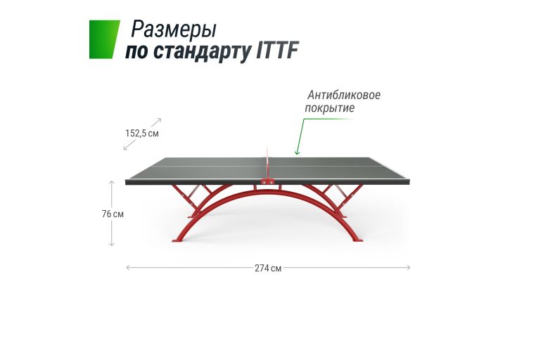 Антивандальный теннисный стол Unix Line 14 mm SMC TTS14ANVGYRD Grey\Red фото 5