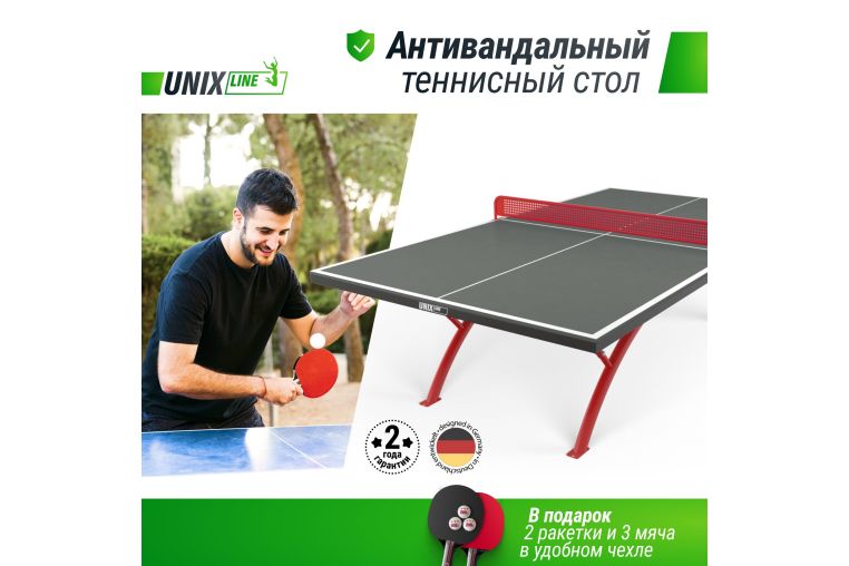 Антивандальный теннисный стол Unix Line 14 mm SMC TTS14ANVGYRD Grey\Red фото 8