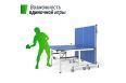 Профессиональный теннисный стол Unix Line 25 mm MDF TTS25INDBL Blue фото 4
