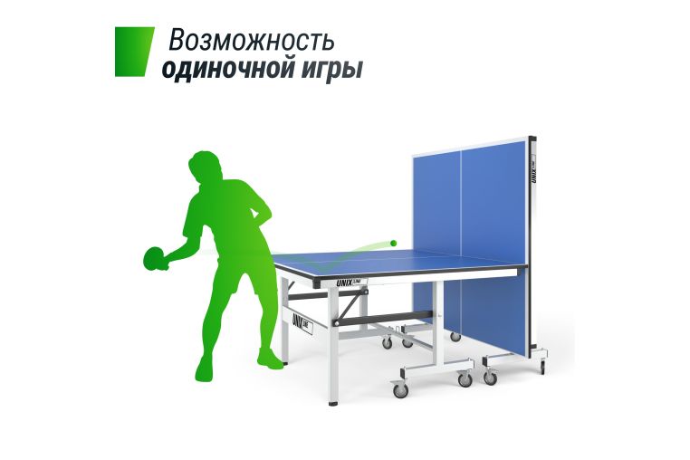 Профессиональный теннисный стол Unix Line 25 mm MDF TTS25INDBL Blue фото 4