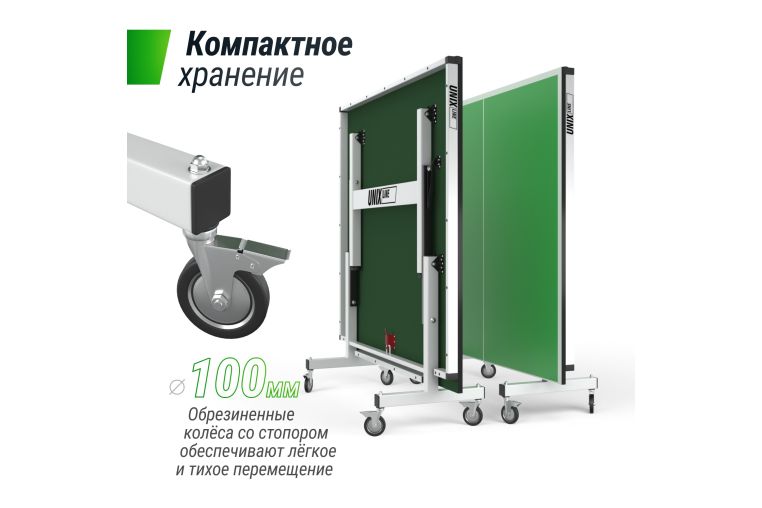 Профессиональный теннисный стол Unix Line 25 mm MDF TTS25INDGR Green фото 5