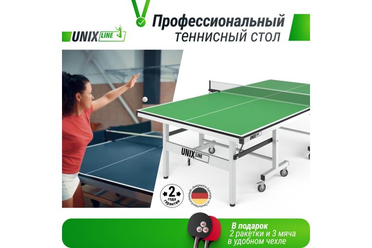 Профессиональный теннисный стол Unix Line 25 mm MDF TTS25INDGR Green фото 6