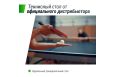 Профессиональный теннисный стол Unix Line 25 mm MDF TTS25INDGR Green фото 8