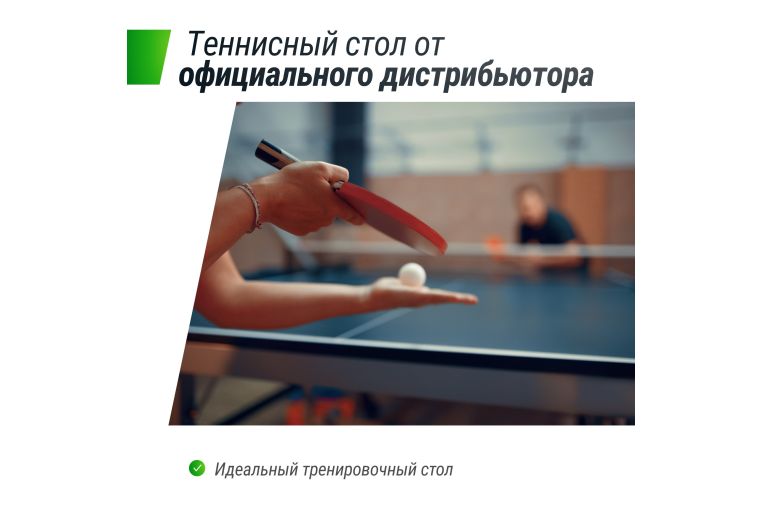 Профессиональный теннисный стол Unix Line 25 mm MDF TTS25INDGR Green фото 8