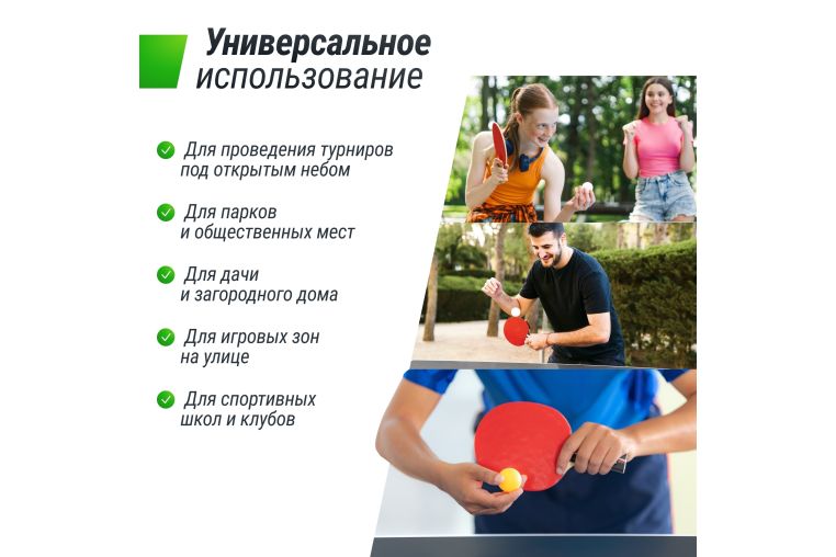 Всепогодный теннисный стол Extra Outdoor 6 mm ACP Unix Line TT6EOUTBK Black фото 12