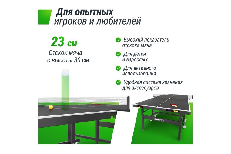 Всепогодный теннисный стол Extra Outdoor 6 mm ACP Unix Line TT6EOUTBK Black фото 2