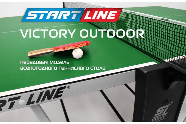 Теннисный стол всепогодный Start Line Victory 6 6064 зеленый фото 1