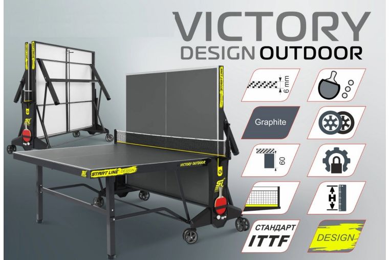 Теннисный стол всепогодный Start Line Victory DESIGN 6 60602 фото 6
