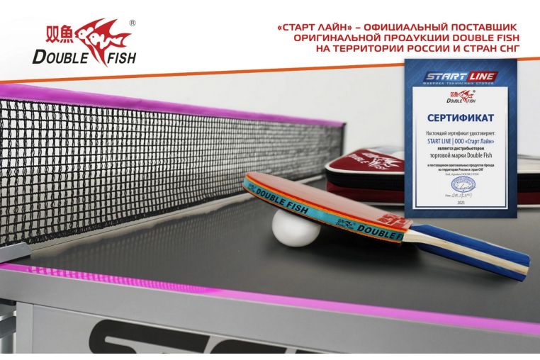 Набор для настольного тенниса 2 ракетки и 3 мяча Double Fish CK-236A фото 4