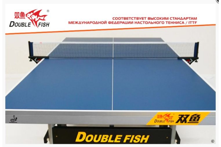 Сетка для настольного тенниса Double Fish XW-923 фото 4