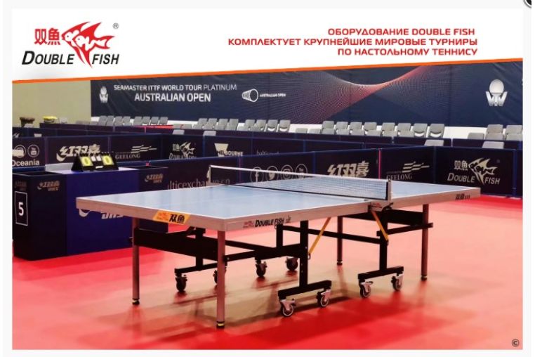Сетка для настольного тенниса Double Fish XW-923 фото 6