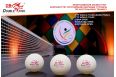 Тренажер для настольного теннниса Double Fish SUPER 5 фото 11