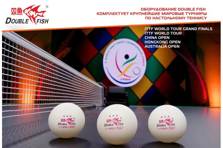 Тренажер для настольного теннниса Double Fish SUPER 5 фото 11