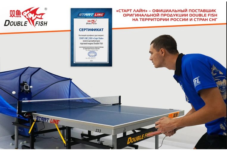 Тренажер для настольного теннниса Double Fish SUPER 5 фото 13
