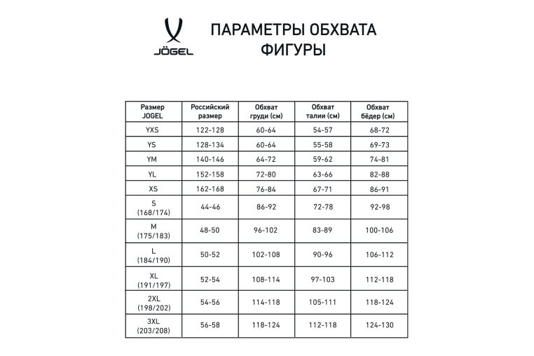 Шорты волейбольные Jogel Camp, темно-синий, детский фото 1