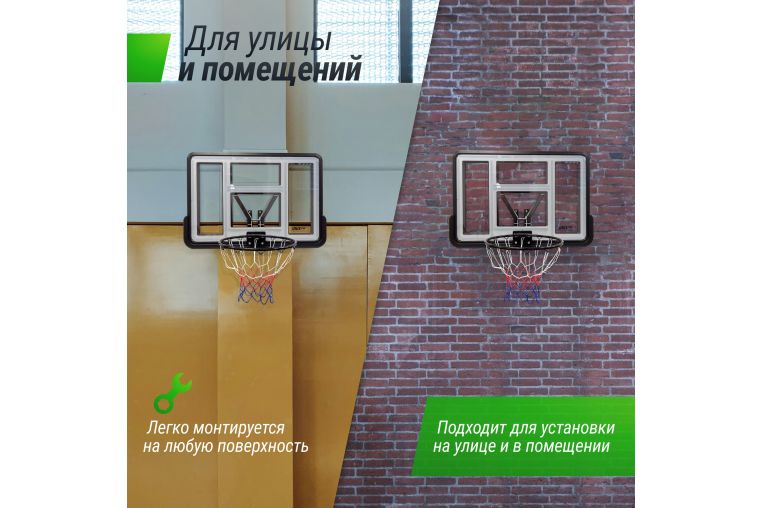 Баскетбольный щит Unix Line B-Backboard-PVC 44"x30" R45 BSBS44PVCBK фото 12