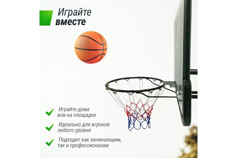 Баскетбольный щит Unix Line B-Backboard-PVC 44"x30" R45 BSBS44PVCBK фото 1