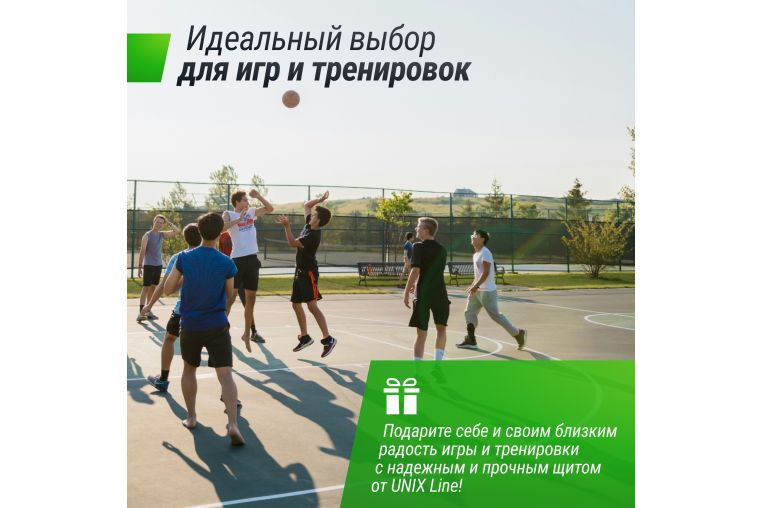 Баскетбольный щит Unix Line B-Backboard-PVC 44"x30" R45 BSBS44PVCBK фото 2
